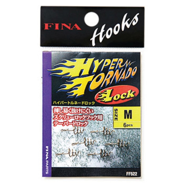 フィナ(FINA) ハイパー トルネード ロック FF522 ルアー用フィッシングツール