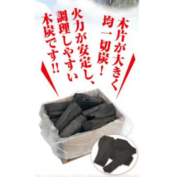 エーワン BBQ木炭 4510289402182 炭&まき