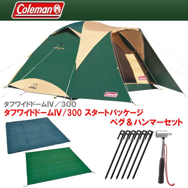 Coleman(コールマン) タフワイドドームIV/300 スタートパッケージ ペグ&ハンマーセット【お得な4点セット】 2000017860