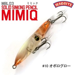 マグバイト(MAGBITE) MIMIQ(ミミック) MBL03-10