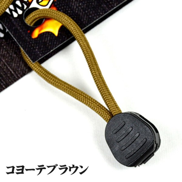 Live Fire Gear(ライブファイヤーギア) ファイヤーコードジッパープル(Fire Cord Zipper Pulls) 02-03-550f-0014 その他便利小物