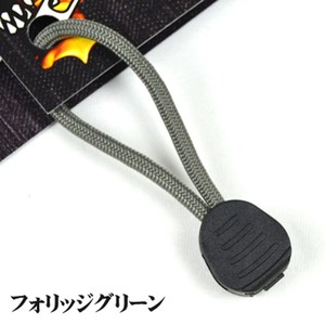 Live Fire Gear（ライブファイヤーギア） ファイヤーコードジッパープル(Fire Cord Zipper Pulls) 02-03-550f-0014