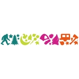 GEAR AID(ギアエイド) テネシアステープ タトゥー 12712 リペア用品