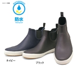 BCR プレーントゥ サイドゴア レインブーツ 12301324 アウトドアブーツ ロング