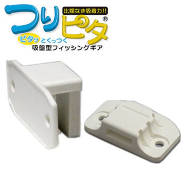 bmojapan(ビーエムオージャパン) つりピタ/マルチアダプタ(ビス固定ベースセット) BM-B5BB-MA ルアー用フィッシングツール