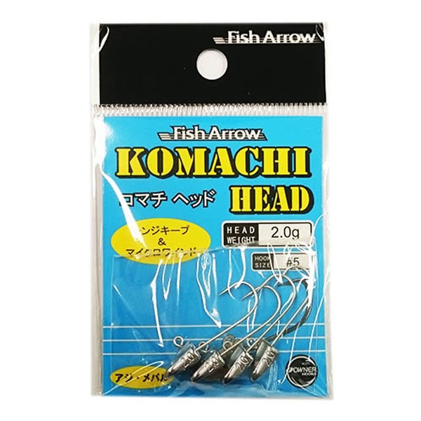フィッシュアロー KOMACHI HEAD(コマチヘッド)   ワームフック(ライトソルト用)