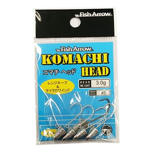 フィッシュアロー KOMACHI HEAD(コマチヘッド)   ワームフック(ライトソルト用)