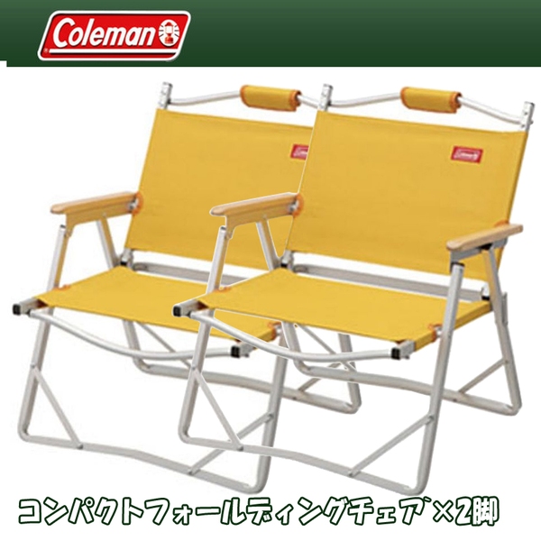 Coleman(コールマン) コンパクトフォールディングチェア×2脚【お得な2点セット】 2000010508 座椅子&コンパクトチェア
