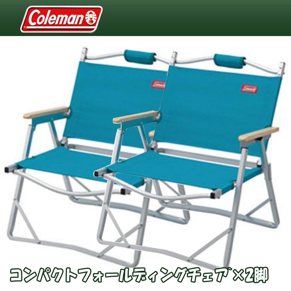 Coleman(コールマン) コンパクトフォールディングチェア×2脚【お得な2点セット】 2000010509 座椅子&コンパクトチェア