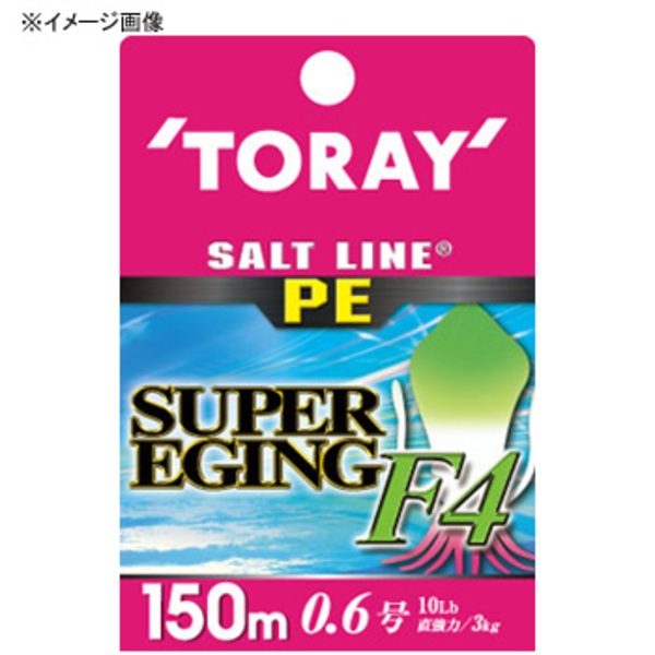 東レモノフィラメント(TORAY) ソルトラインPE スーパーエギングF4 150m F72F エギング用PEライン