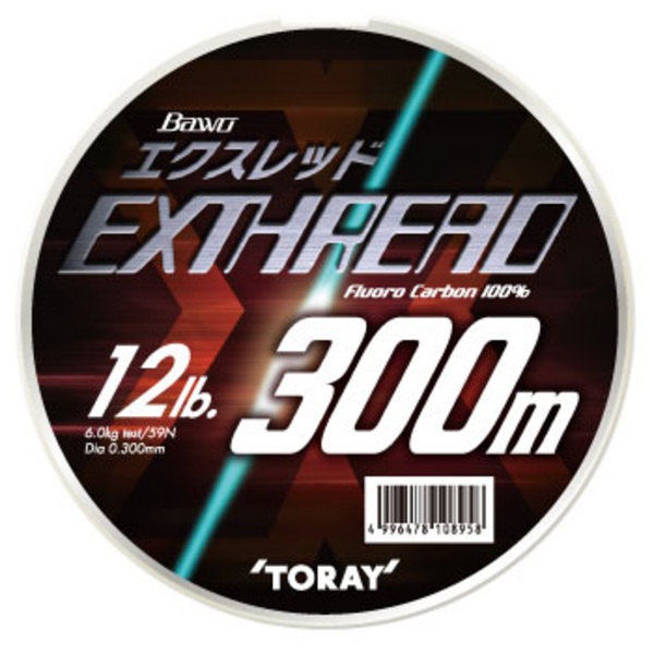 東レモノフィラメント(TORAY) バウオ エクスレッド(ボリュームアップタイプ) 300m S75E ブラックバス用フロロライン