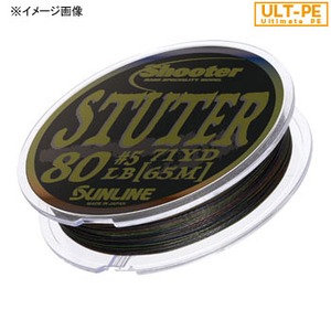 サンライン(SUNLINE) シューター･ステューター 65m   ブラックバス用PEライン