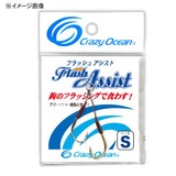 crazy-ocean(クレイジーオーシャン) フラッシュアシスト   ジグ用アシストフック