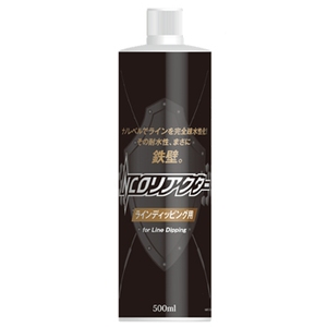 【送料無料】Nature Boys(ネイチャーボーイズ) NCOリアクター ラインディッピング用 500ml 【送料無料】Nature Boys(ネイチャーボーイズ) NCOリアクター ラインディッピング用 500ml