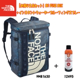 THE NORTH FACE(ザ･ノース･フェイス) 【お得な2点セット】BC FUSE BOX+インスタントウォータープルーフィングスプレー NM81630+12495 30～39L