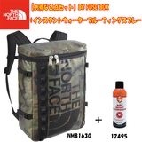 THE NORTH FACE(ザ･ノース･フェイス) 【お得な2点セット】BC FUSE BOX+インスタントウォータープルーフィングスプレー NM81630+12495 30～39L