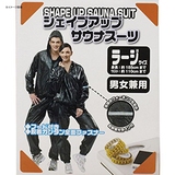 ライテック(LITEC) 男女兼用 シェイプアップサウナスーツ MN128 ブルゾン(メンズ)