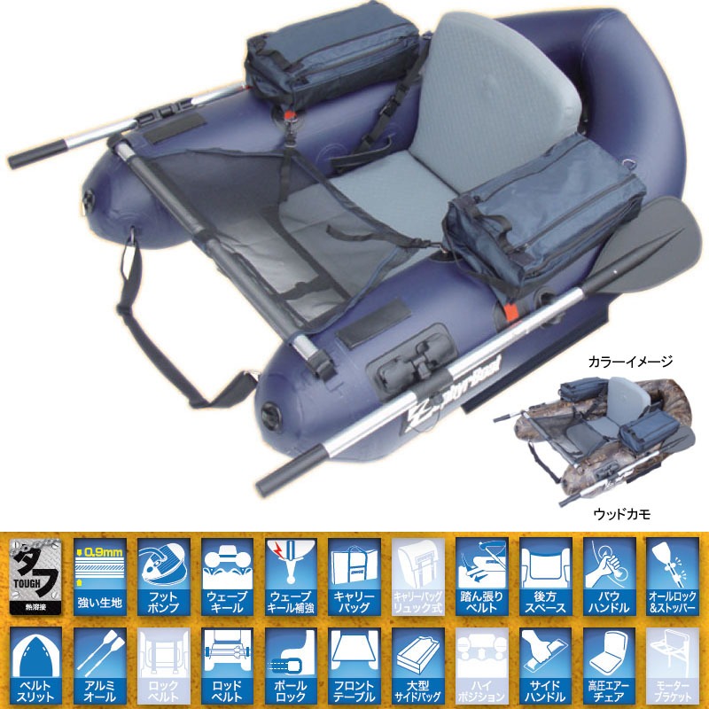 ZephyrBoat(ゼファーボート) ZephyrBoat(ゼファーボート)ZF