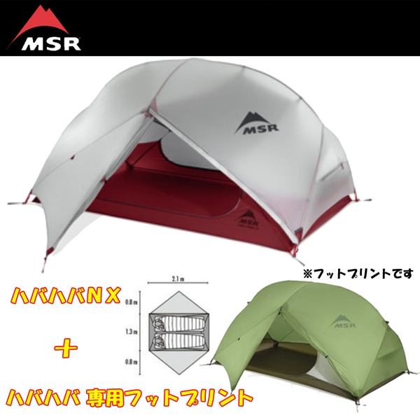 MSR(エムエスアール) ハバハバシールド1 - テント・タープ MSR(エムエスアール) ハバハバシールド1 - テント・タープ