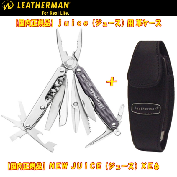 LEATHERMAN(レザーマン) NEW JUICE(ジュース)XE6+juice(ジュース)用 革ケース【LTJ日本正規品】 JXE6GY+JC-L ツールナイフ