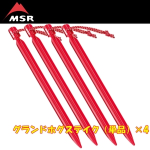 MSR(GGXA[) yKizOhzOXeCN~SyȂS_Zbgz