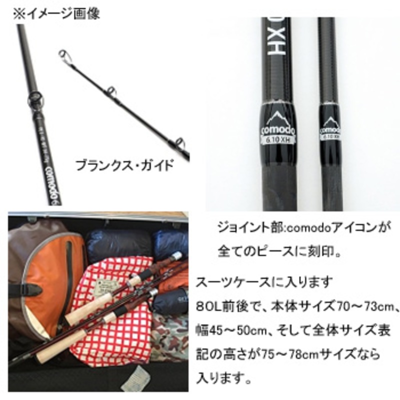 Fishman(フィッシュマン) BRIST comodo(ブリスト コモド) 6.10XH FBR