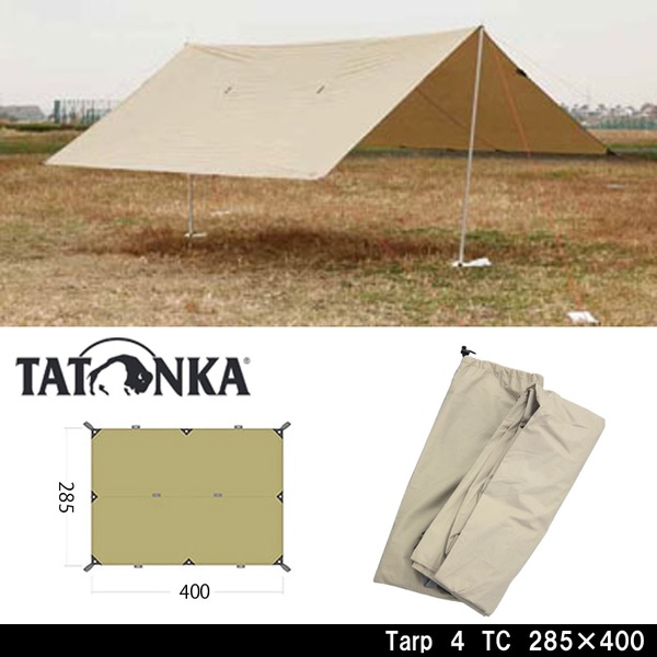 TATONKA(タトンカ) Tarp 4 TC 285×400 AT8004