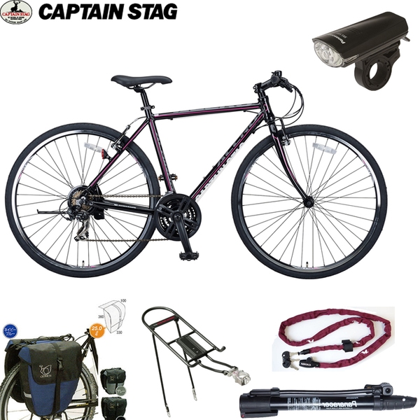 キャプテンスタッグ(CAPTAIN STAG) 自転車ツーリングスタートセット(クロスバイク シマノ21段変速 700C+関連小物5点)   クロスバイク