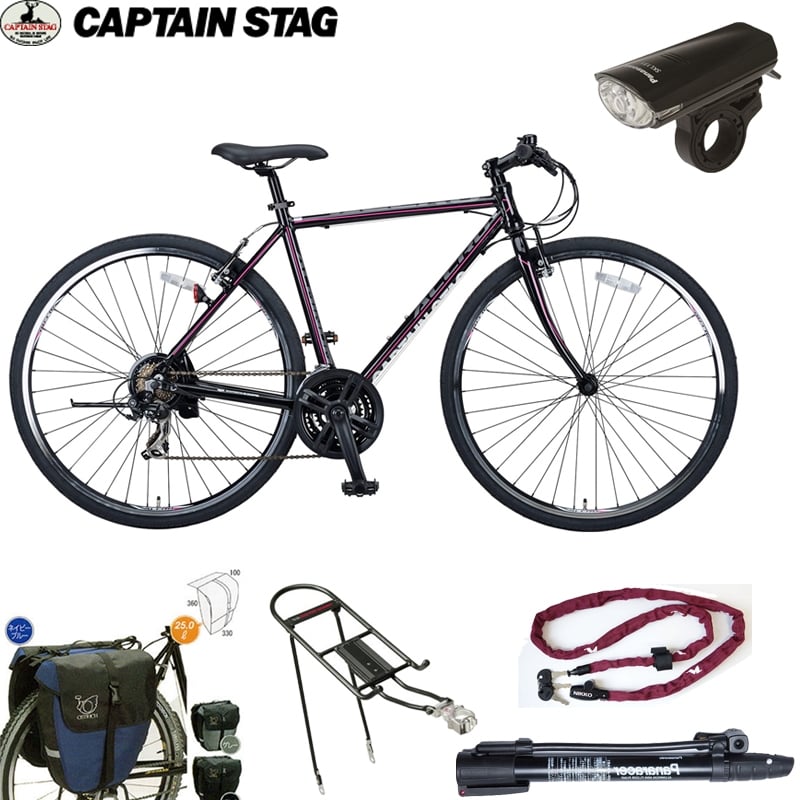 キャプテンスタッグ(CAPTAIN STAG) 自転車ツーリングスタートセット(クロスバイク シマノ21段変速 700C+関連小物5点) ｜アウトドア 用品・釣り具通販はナチュラム