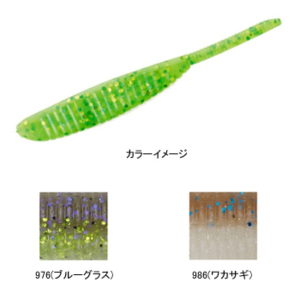 ティムコ(TIEMCO) ゲーリー シャッドシェイプワーム 300500303986 スイムベイト･ミノー