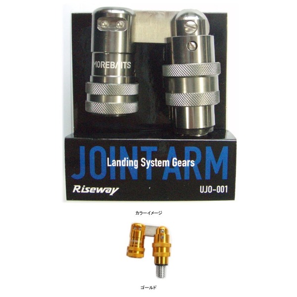 MOREBAITS(モアベイツ) ジョイントアーム UJO-001 ジョイントツール