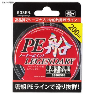 ゴーセン(GOSEN) メーターポイント船 レジェンダリー 150m GB806520
