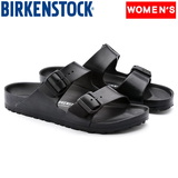 BIRKENSTOCK(ビルケンシュトック) ARIZONA EVA(アリゾナ EVA) ウィメンズ 129423 ストラップサンダル(レディース)