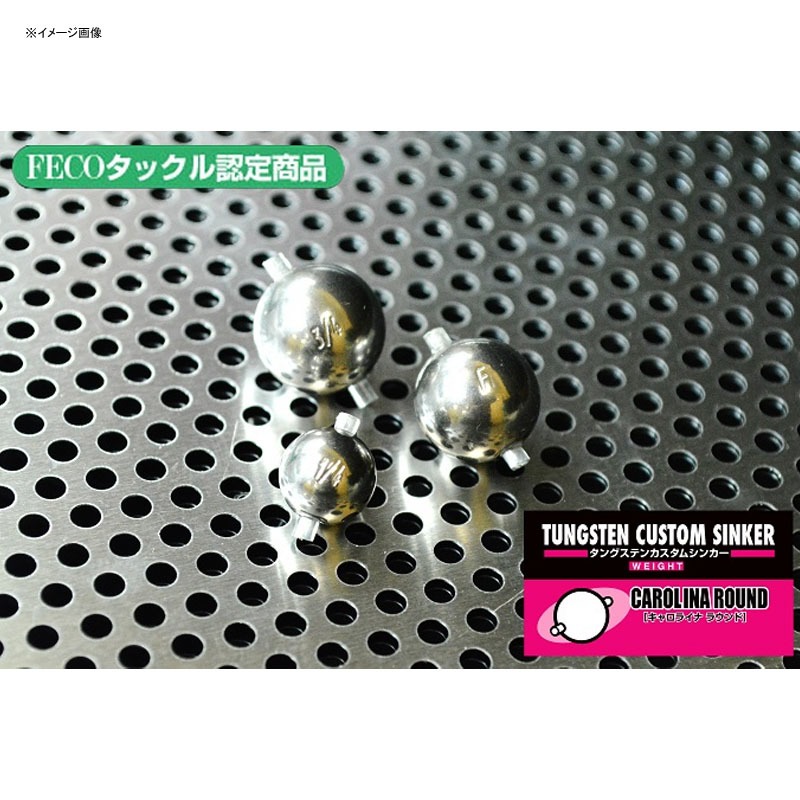 ジャッカル(JACKALL) JKタングステンシンカー キャロライナ ラウンド