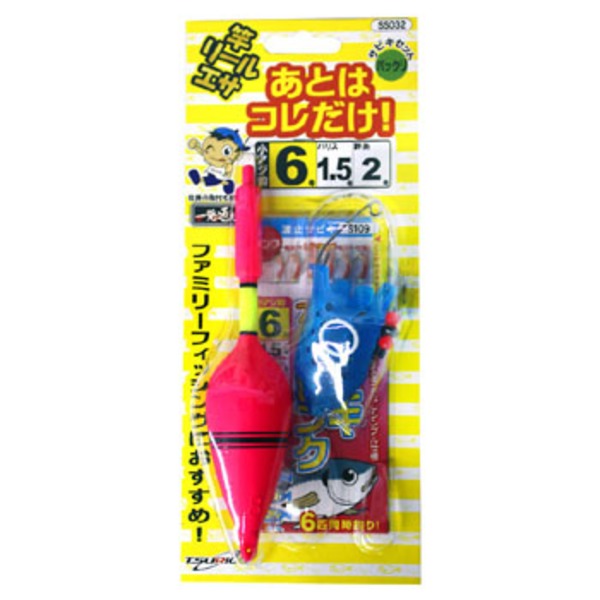 釣王(TSURIOH) サビキ&パックリセット SS032 仕掛け