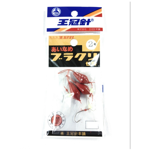 王冠針 ブラクリ仕掛   仕掛け