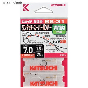 カツイチ(KATSUICHI) ＢＳ-３１ ワンタッチスーパーボンバー ６．５-１．２