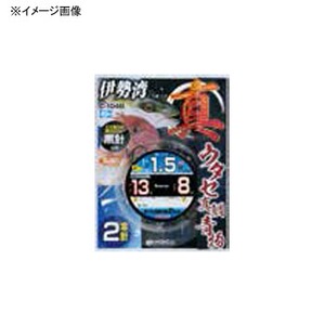 ハリミツ 真ウタセ真鯛 青物 ハリ13/ハリス8 C-104B ハリミツ 真ウタセ真鯛 青物 ハリ13/ハリス8 C-104B
