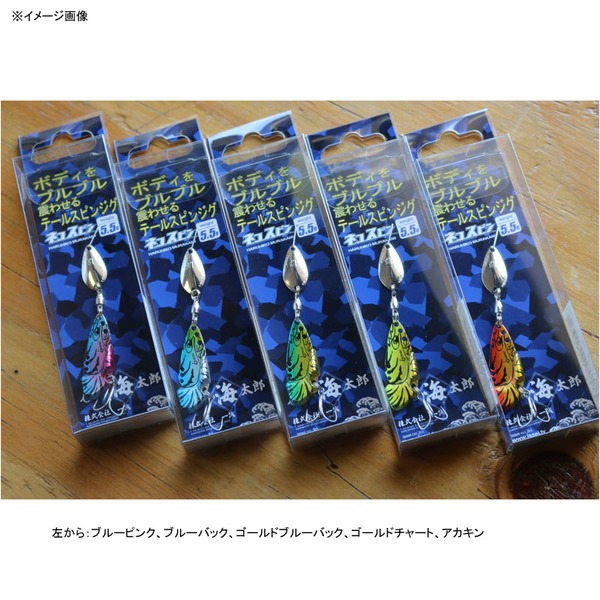 一誠(issei) 海太郎 ネコスピン   バイブレーション