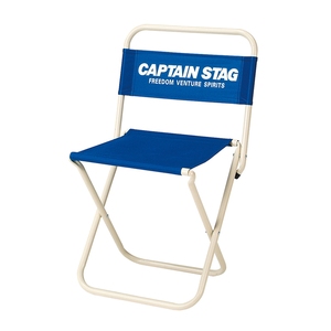 キャプテンスタッグ(CAPTAIN STAG) ホルン レジャーチェア(大)type2 35cm マリンブルー UC-1599