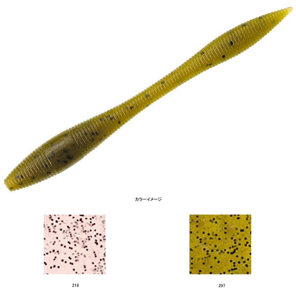 ティムコ(TIEMCO) ゲーリーヤマモト ピックルワーム 300501004218 ストレートワーム