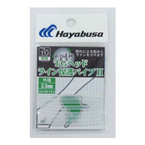 ハヤブサ(Hayabusa) 無双真鯛フリースライド カスタムTGヘッドライン保護パイプII SE152 タイラバ