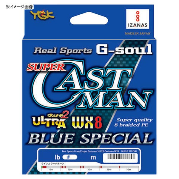 XBRAID(エックスブレード) リアルスポーツ G-SOUL スーパーキャストマン ブルースペシャル WX8 300M   オールラウンドPEライン