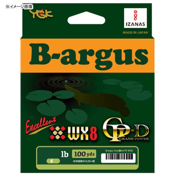 XBRAID(エックスブレード) バルゴス WX8 GP-D 100yds   雷魚･ナマズ用PEライン