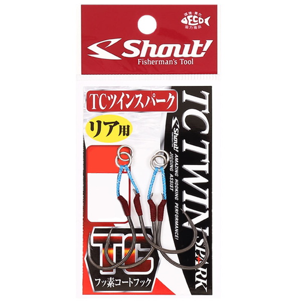 シャウト(Shout!) TC ツインスパーク 1cm 338TT ジグ用アシストフック