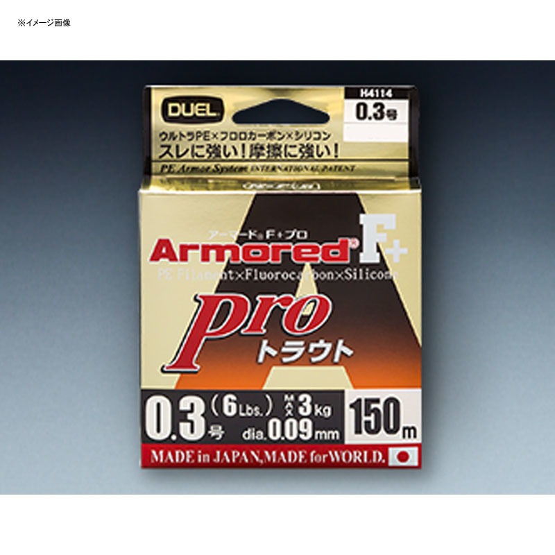 979円 上質 送料無料 DUEL アーマードF+ Pro 150m 0.06 0.08号 ウルトラPEライン