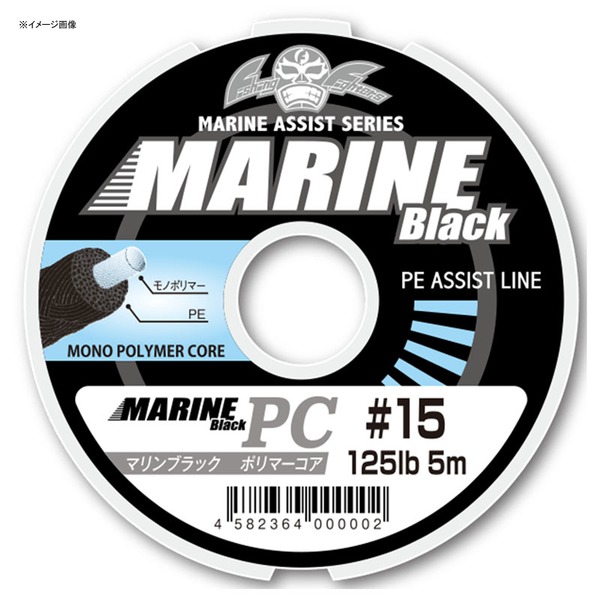 Fishing Fighters(フィッシング ファイターズ) マリンブラック ポリマーコア 3.5m FF-MALP070 オールラウンドPEライン