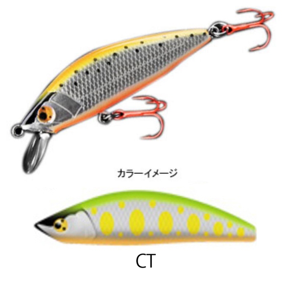 イトウクラフト 蝦夷50S 1st タイプII EMS-050-044 ミノー