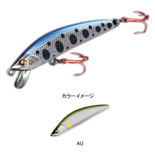 イトウクラフト 山夷50S タイプII YMI-050-028 ミノー