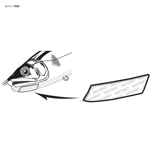 ガンクラフト(GAN CRAFT) シンキングヘルパーN   シート･シール